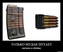 Я в магазине!