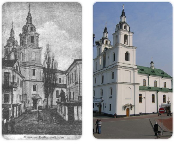 Минск раньше и сейчас (29 фото)