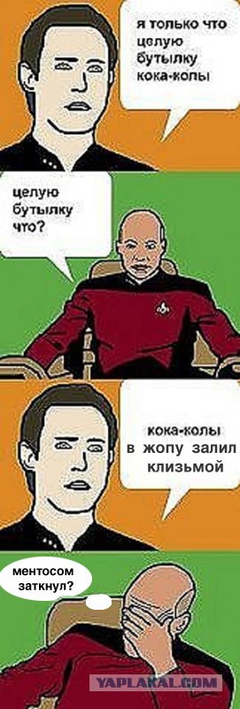 Разговор