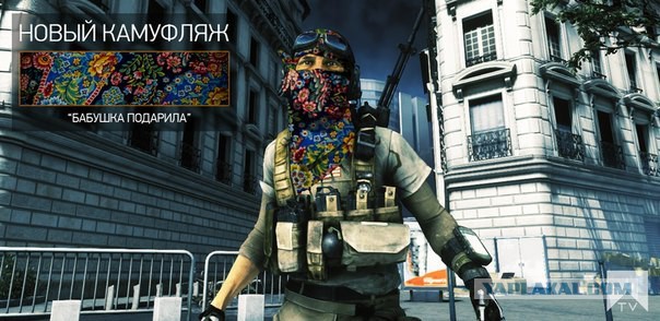 Battlefield 4
