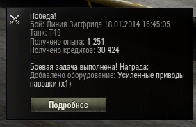 Wargaming 9