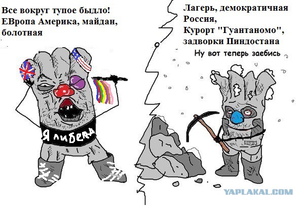 Еще одна кобыла сказала про Блокаду.