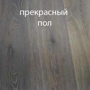 Любителям хитросплетений русского языка