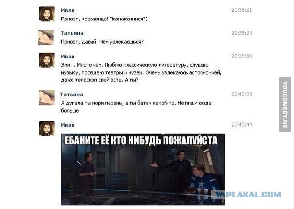 Смешные комментарии из социальных сетей #2