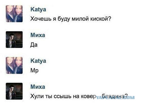 Лента анекдотов на пятницу 07.03.2014