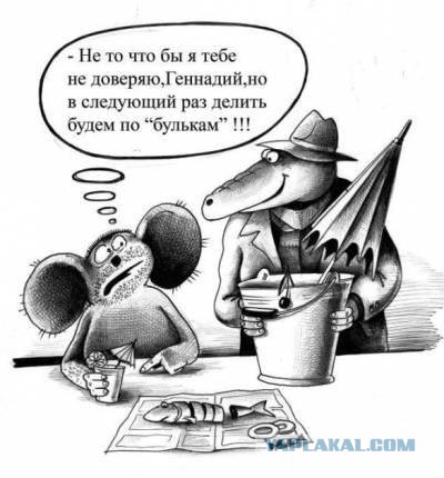 Смешные картинки