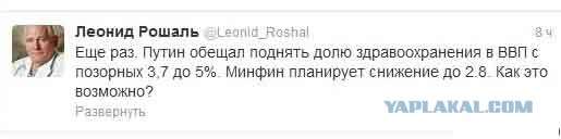 Рейтинг Владимира Путина бъёт рекорды