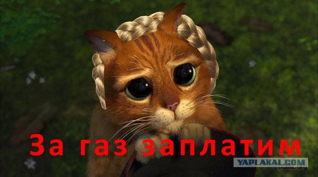 России поставлено условие