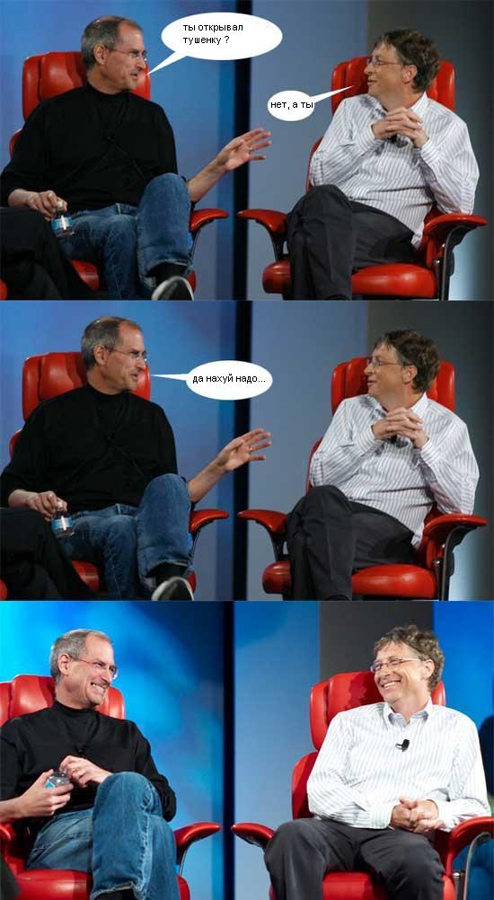 Тушенка 1985!