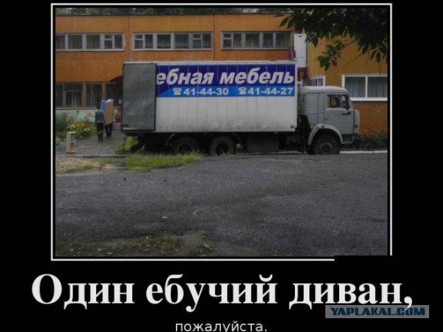 Дима, ты не попал (с)