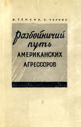 Новые книги