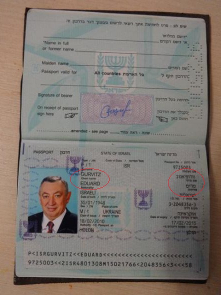 Взломали почту кандидата на пост мэра Одессы