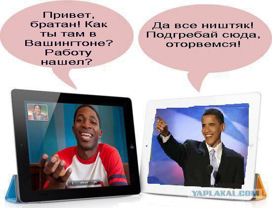 Суровая правда