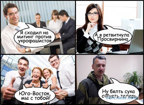 Игорь Стрелков:идет геноцид, пехота врага зачищает