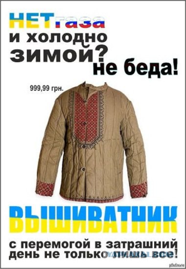 Свежий Кличко: Впереди зима