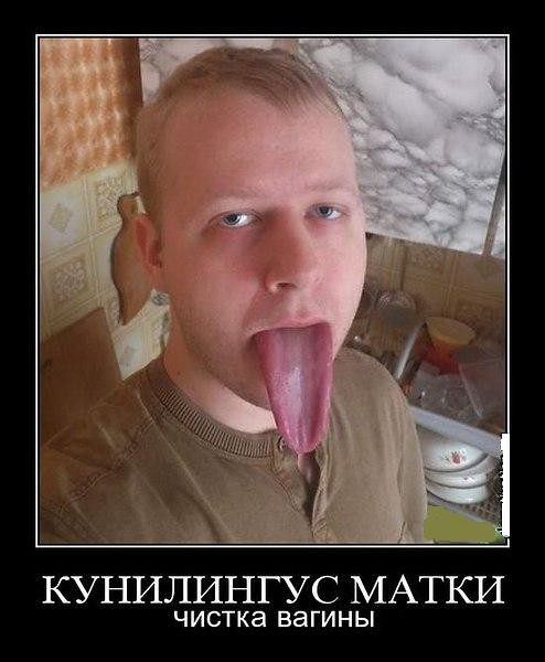 Как сподвигнуть мужчину на куннилингус