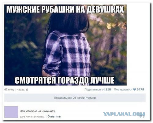 Смешные комментарии 18+ (15 фото)