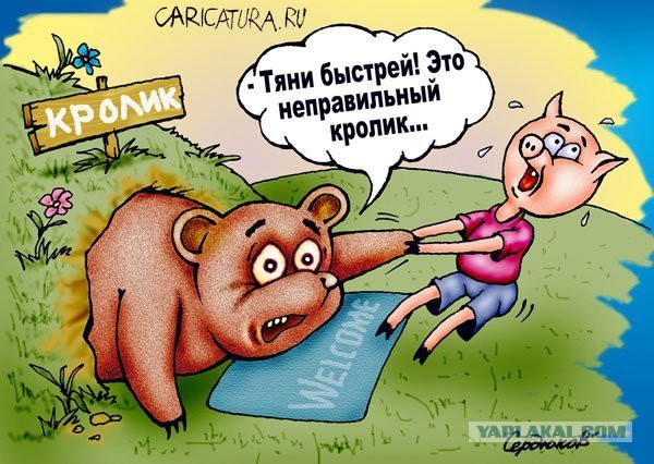 Медвежат пришлось выпиливать. В прямом смысле