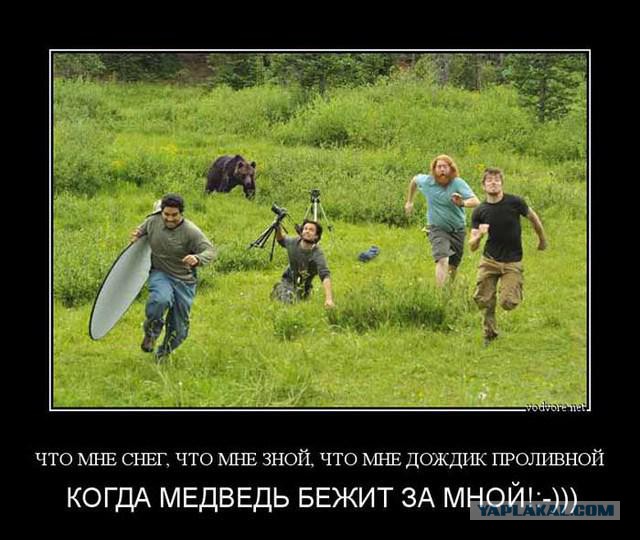 Хватит негатива на сегодня, пятница же!