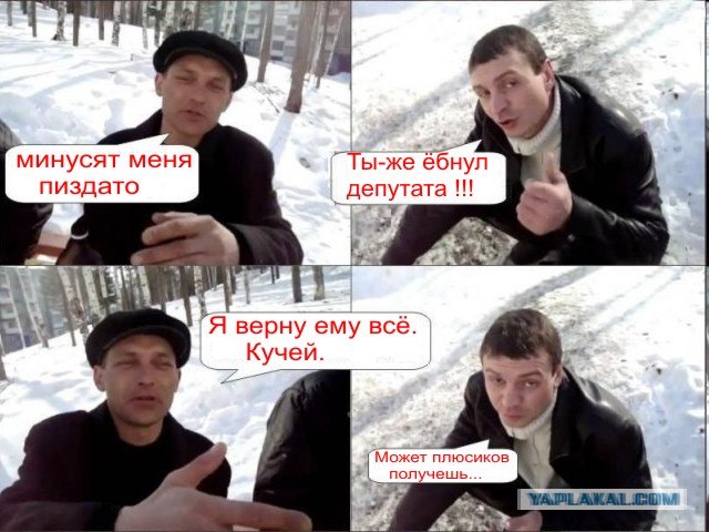 чОтко!