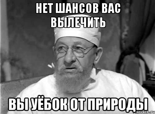 Она легла!