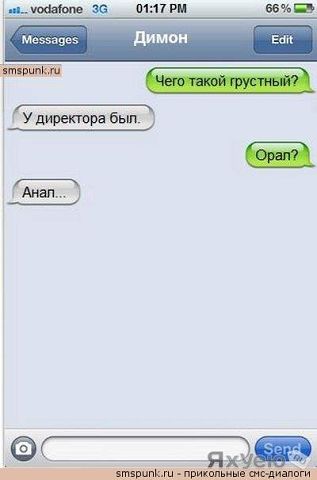 Смешные комментарии из социальных сетей