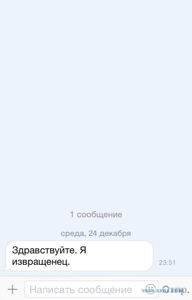 Неудачные подкаты