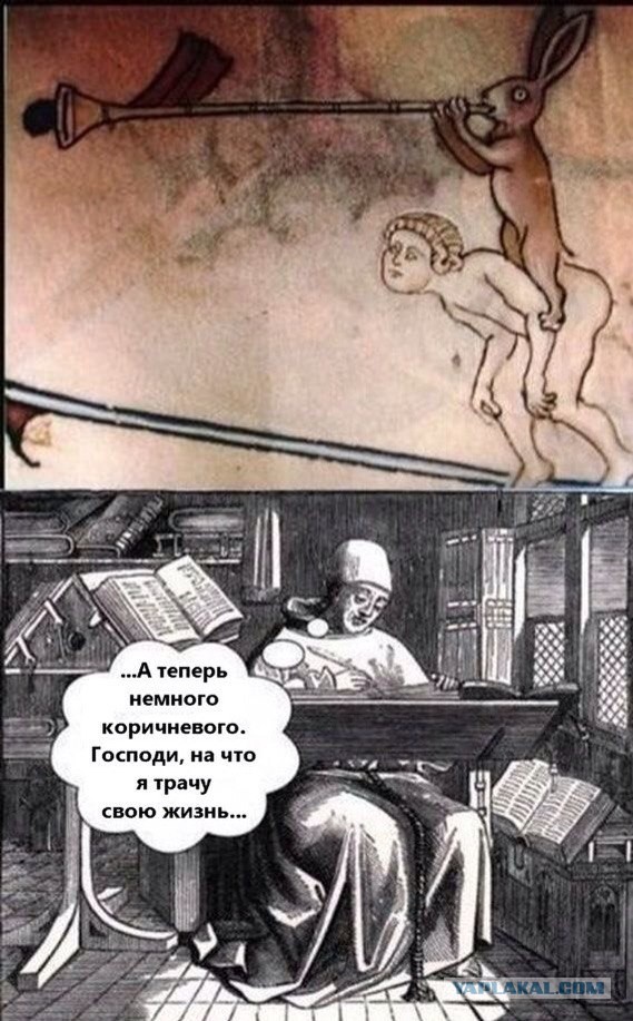Средневековье