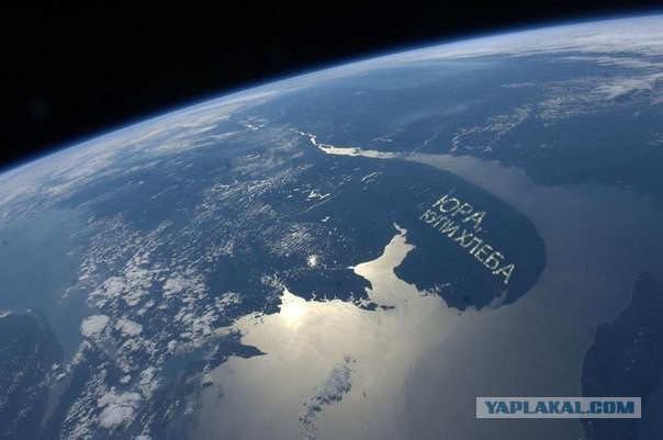 Координата Байконура на Google Earth