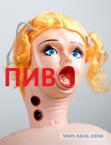 Губит людей не пиво!