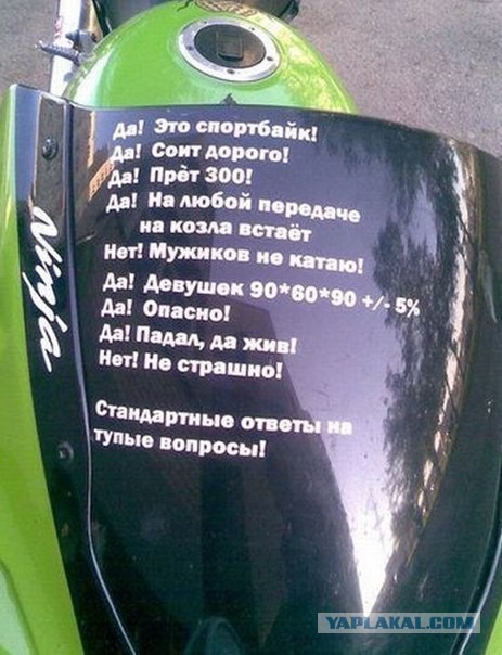Ситуации на дорогах