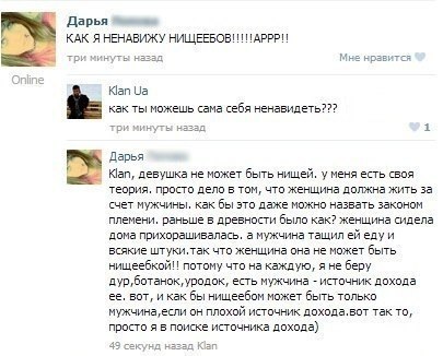 Ужасы и приколы из соцсетей 18+