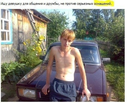 Смешные картинки