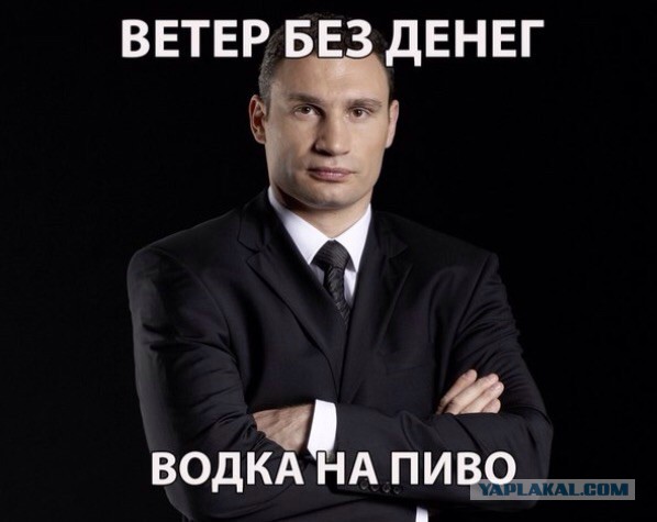 Кличко и проезд в метрополитене