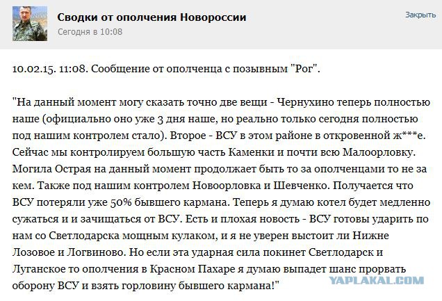 Перемирие кончилось, едва начавшись.