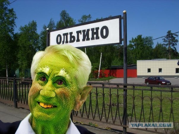 Паника на западенщине