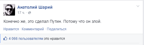 Немцов убит в Москве