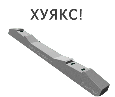 У них климат другой!