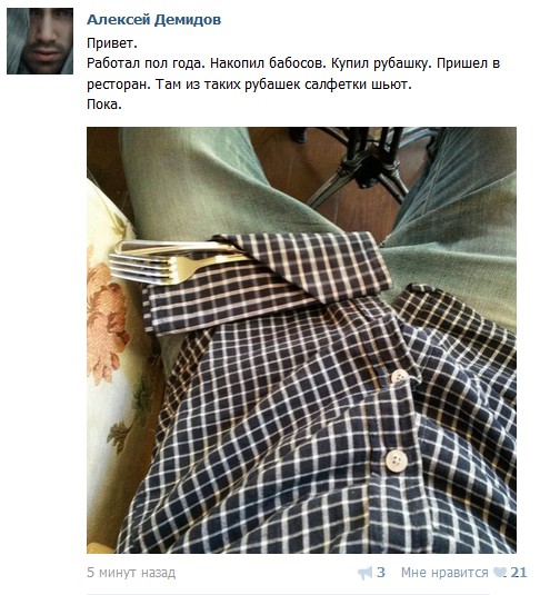 Ужасы и приколы из соцсетей 18+