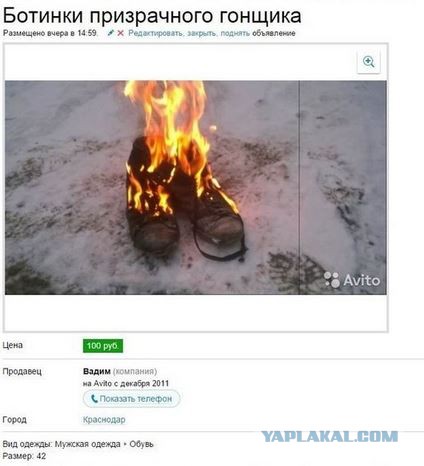 Тру чоппер стайл