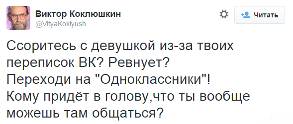 Смешные комментарии из социальных сетей