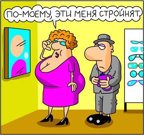 Ей хотелось хорошо выглядеть на свадьбе