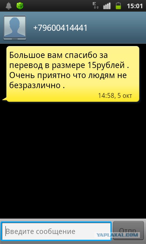 Добродетели Хреновы !