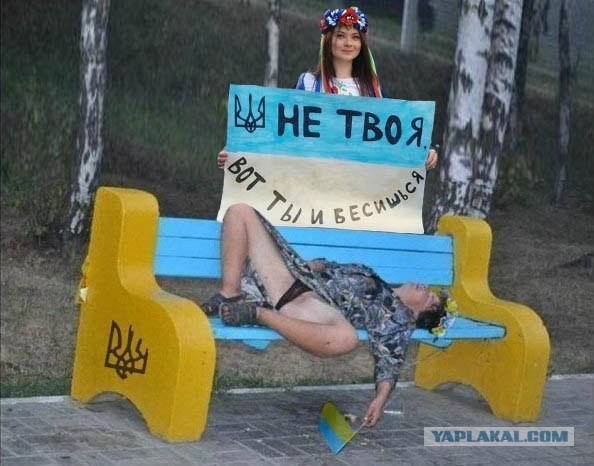 Патриотично...