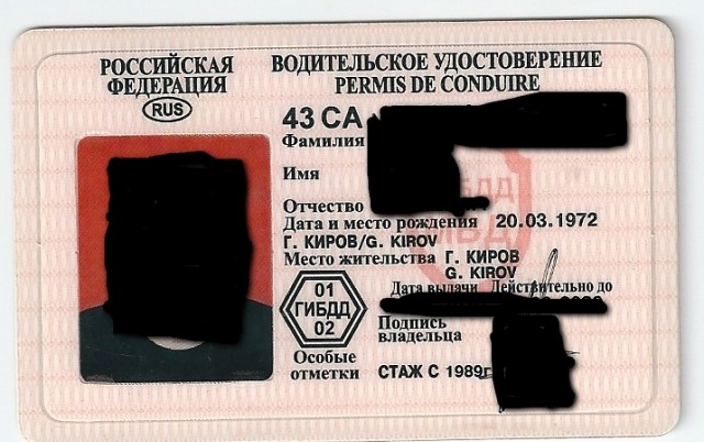Байкер улетая от ДПС влетел в бомбилу...