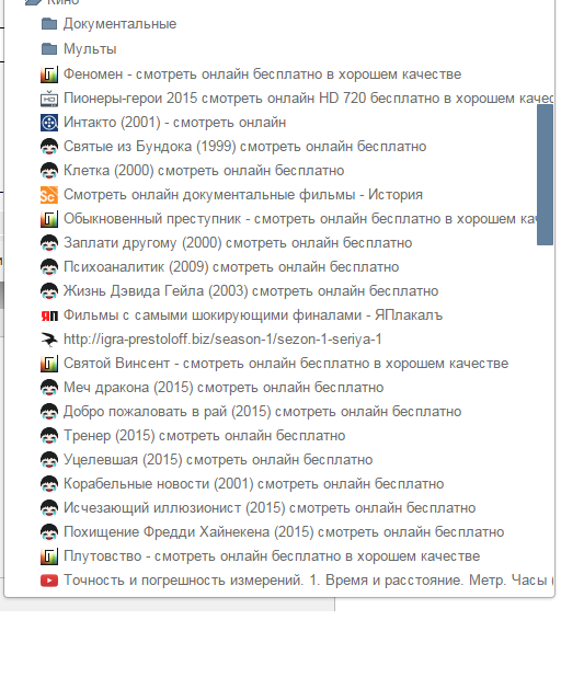 Классные фильмы-головоломки