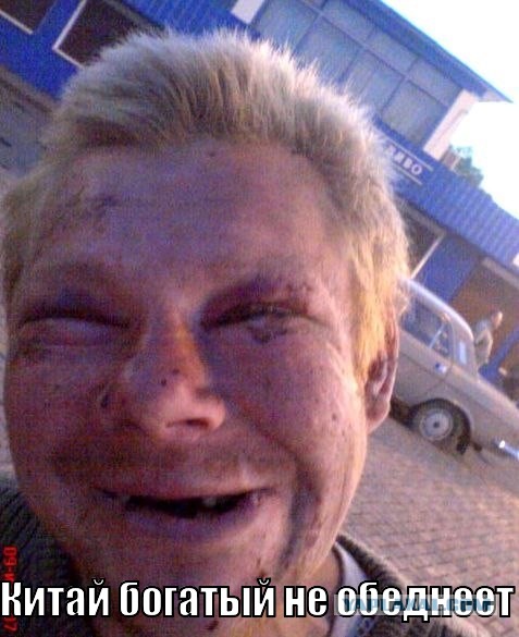 У китайских военных на Армейских играх украли