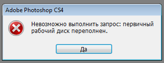 Изображение в 420 байт отправляет сайты в аут
