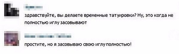 Ужасы и приколы из соцсетей 18+