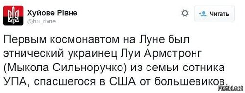 10 политических картинок часть 14